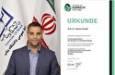 موفقیت بین‌المللی نخبه ایرانی در کسب جایزه معتبر پژوهشی آلمان