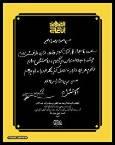 بخشی از دست‌نوشته شهید حاج قاسم سلیمانی درباره شهید سید حسن نصرالله