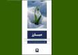 «مبارز» کتاب راهنمای انتخاب‌های آگاهانه