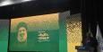 رونمایی از «خسوف در بیروت» با حضور خادمیاران رضوی