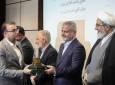 مدیران، قضات و کارکنان برتر دستگاه قضایی سال ۱۴۰۳ معرفی شدند
