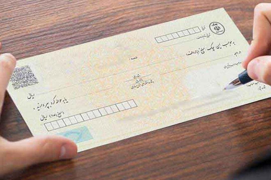 «دستورالعمل حساب جاری (ریالی) و ضوابط اجرایی ماده (۶) اصلاحی قانون صدور چک» به شبکه بانکی کشور ابلاغ شد