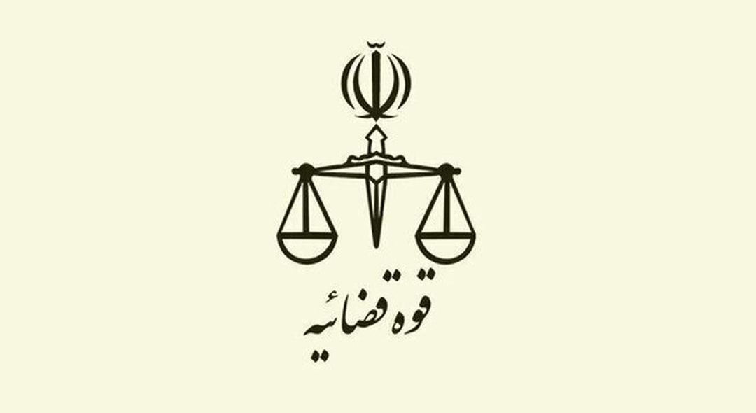 قوه قضاییه: بهمن چوبی اصل به اتهام جاسوسی اعدام شد