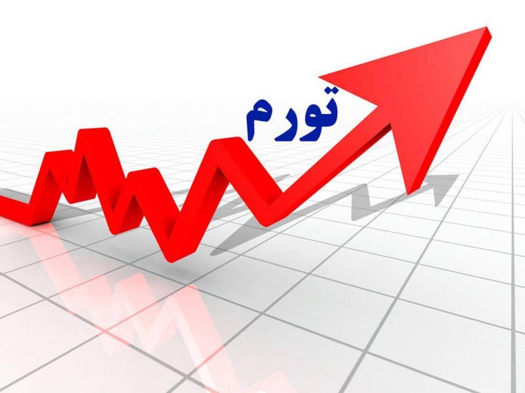 صعود ۲۰ پله‌ای یزد در جدول کمترین نرخ تورم