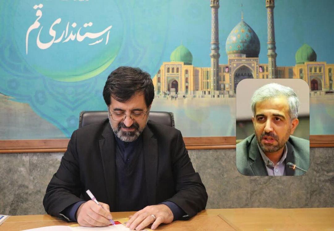 انتصاب سرپرست جدید اداره كل روابط عمومی و امور بین‌الملل استانداری قم