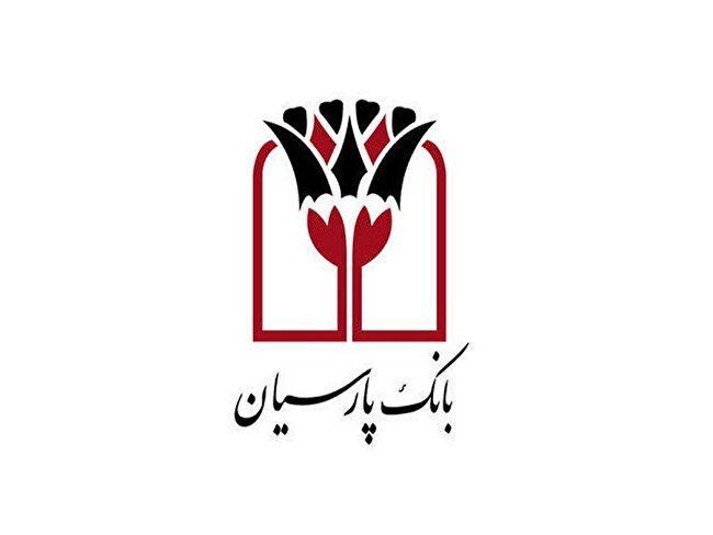 توسعه حمایت‌های بانک پارسیان در بخش‌های ازدواج و فرزندآوری