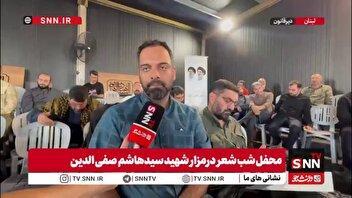 میلادعرفان پور: شعرای ایرانی شنیده ها و دیده های خود از لبنان را به شعر تبدیل خواهند کرد