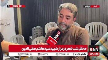 محمد جواد شرافت: حضور در فضاهایی مثل مزار شهید نصرالله حال شعرا و شعرشان را خوب می کند