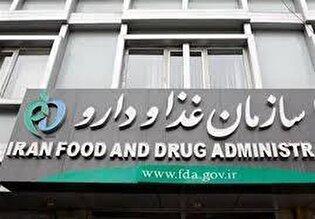 هشدار سازمان غذا و دارو درباره مکمل غیرمجاز سوپرفود NBS
