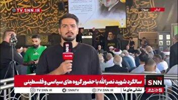بیانیه گروه‌های سیاسی در جوار مزار شهید سیدحسن نصرالله: «حزب الله هرگز سلاح خود را زمین نمی‌گذارد»