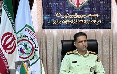 گلایه رئیس پلیس فتا استان کرمان از تاخیر برخی نهاد‌ها در پاسخگویی به استعلامات پرونده ها