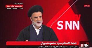 نبویان:هزینه سوخت رآکتور بوشهر با نفت سالانه ۵۶۰ میلیون دلار است با سوخت هسته‌ای ۶۰ میلیون/ آمریکا ۹۲ رآکتور هسته‌ای دارد ولی می‌گوید ایران حتی یک رآکتور هم نباید داشته باشد! +فیلم
