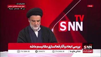 نبویان: همین الان عراقچی در حال مذاکره در نیویورک است!