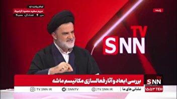 نبویان: در زمان مذاکرات روحانی 101 درصد آنچه غربی‌ها خواستند را پذیرفتیم!