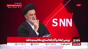 نبویان: هر وقت روحانی و ظریف پرونده هسته‌ای را دست گرفتند تعلیق را داشتیم