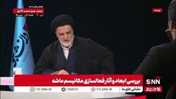 نبویان: صددرصد آنچه در برجام گفتند را پذیرفتیم