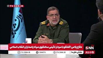 سردار نائینی: عملیات موشکی وعده صادق ۳ با خلاقیت و ابتکار عمل به موفقیت‌های چشمگیری رسید