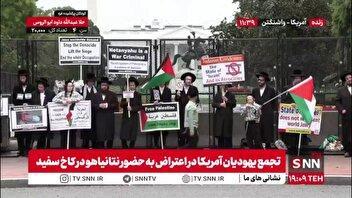 «دولت اسرائیل نماینده یهودیان جهان نیست»