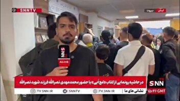 کتابخانه مجمع فرهنگی امام خمینی در بیروت افتتاح شد