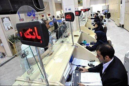 کدام بانک‌ها امن‌اند؟ رتبه‌بندی مالی جدید