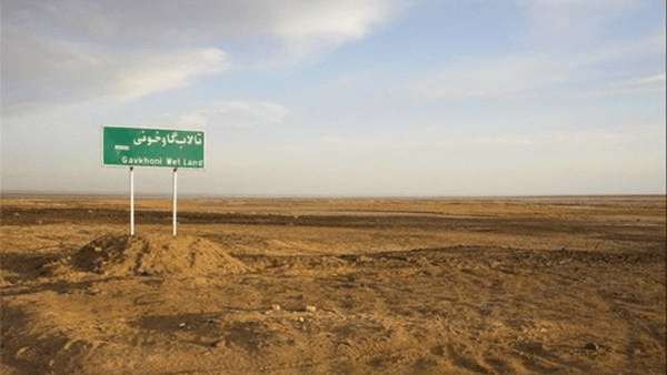 ۹ تالاب ایران خشک شد
