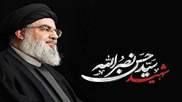 به یاد سید مقاومت