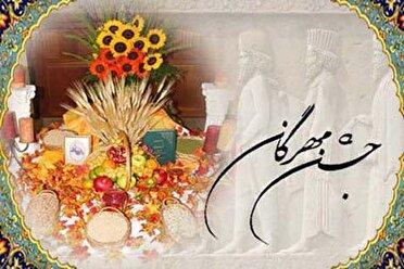 جشنواره مهرگان در هفتمین روز هفته گردشگری در محوطه تاریخی بیستون برگزار می‌شود
