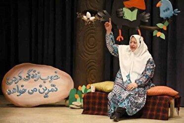انتشار فراخوان ۲۷مین جشنواره بین‌المللی قصه‌گویی