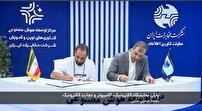 نقطه اوج همکاری‌ها در روز پایانی الکامپ