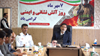 قدردانی از زحمات آتش نشانان فداکار