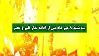 مراسم بزرگداشت سالگرد شهادت شهیدان مقاومت شهید سید حسن نصرالله فردا در شهرکرد