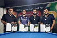 معرفی نفرات برتر مسابقات بیلیارد آذربایجان‌غربی