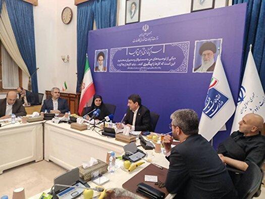 اعلام آمادگی وزیر ارتباطات برای تامین زیرساخت‌های شهر هوشمند