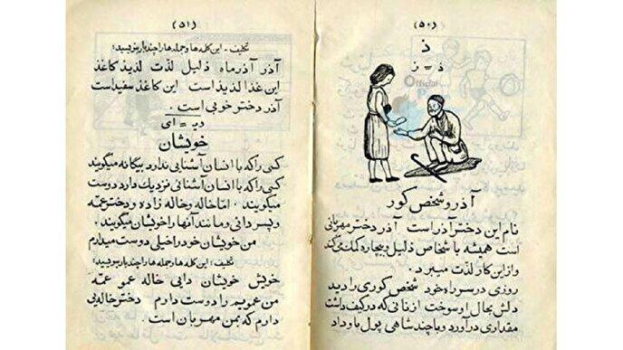 خالق «حسنک کجایی» در زندان ساواک/ پطرس چه فداکاری؟!