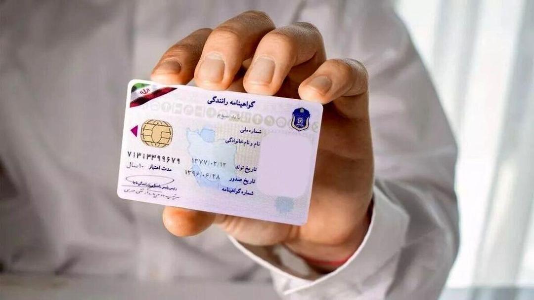 هزینه صدور گواهینامه پایه سوم تا ۱۰ میلیون تومان رسید!