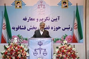 قائم مقام رئیس کل دادگستری استان تهران: یک مدیر باید با جدیت، پشتکار و تلاش تمامی کار‌ها را پیش ببرد و خدمتگزار مردم باشد 