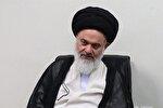 تسلیت رئیس جامعه مدرسین حوزه علمیه قم به آیت‌الله سیستانی