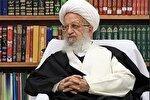 آیت‌الله مکارم درگذشت همسر آیت‌الله سیستانی را تسلیت گفت