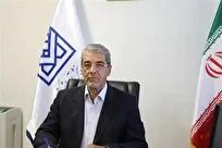 آغاز نام‌نویسی پانزدهمین آزمون سنجش استاندارد مهارت‌های زبان فارسی ۱۴۰۴
