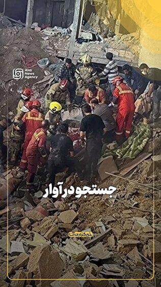 جستجو در آوار
