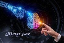 شکاف رضایت در عصر دیجیتال و زندان های مدرن