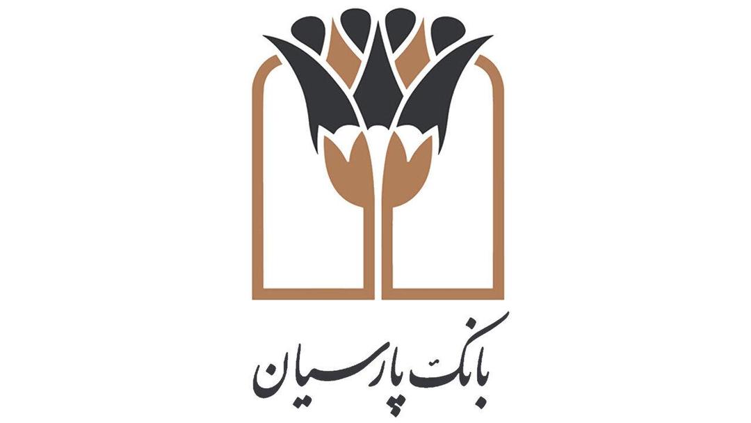 توسعه حمایت های بانک پارسیان در بخش های ازدواج و فرزندآوری