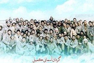 به گردان کمیل خوش آمدید