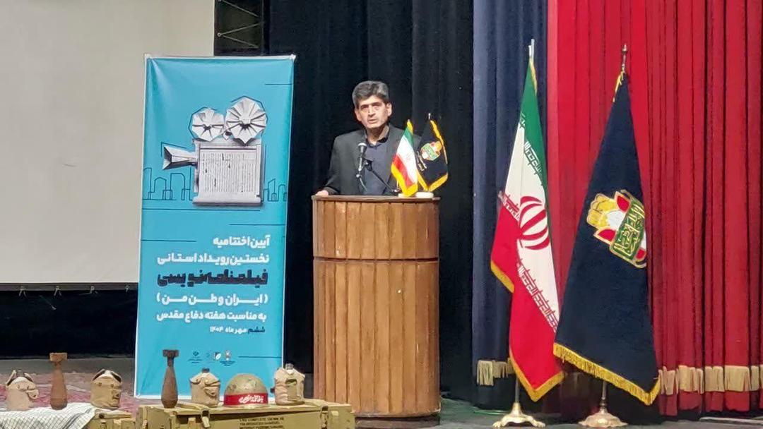 اختتامیه نخستین رویداد فیلمنامه‌نویسی «ایران وطن من» در اراک برگزار شد