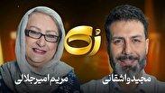 به دخترم اجازه ندادم شب نامزدیش ابرهاشو بردارد