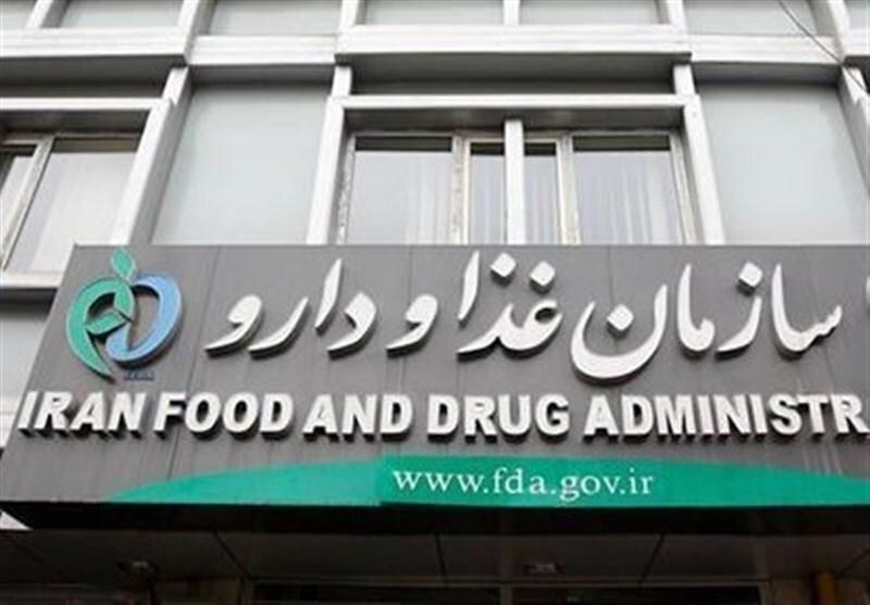 هشدار سازمان غذا و دارو: مکمل سوپرفود NBS نخورید