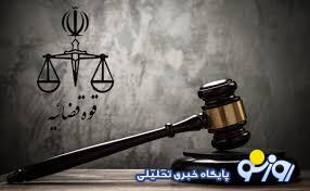 بهمن چوبی اصل جاسوس مورد وثوق رژیم صهیونیستی در ایران اعدام شد!