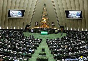 نمایندگان مجلس چه زمانی ساخت بمب را آغاز می‌کنند؟