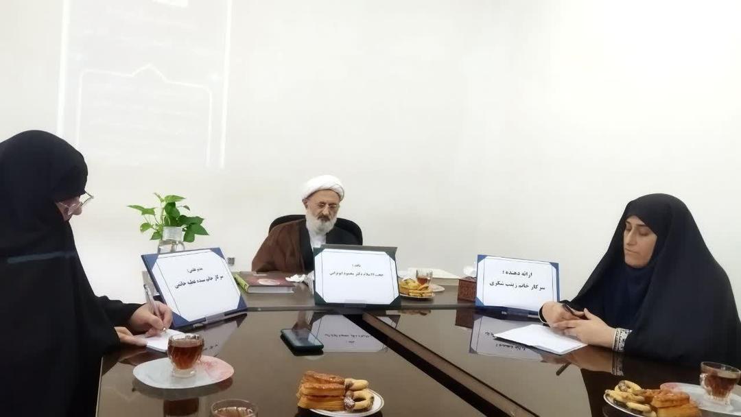 کرسی علمی ترویجی با موضوع «صلاح و فساد» در ساری برگزار شد