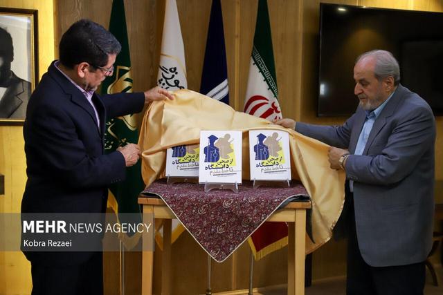 رونمایی از کتاب «از صحن دانشگاه تا خط مقدم» در مشهد